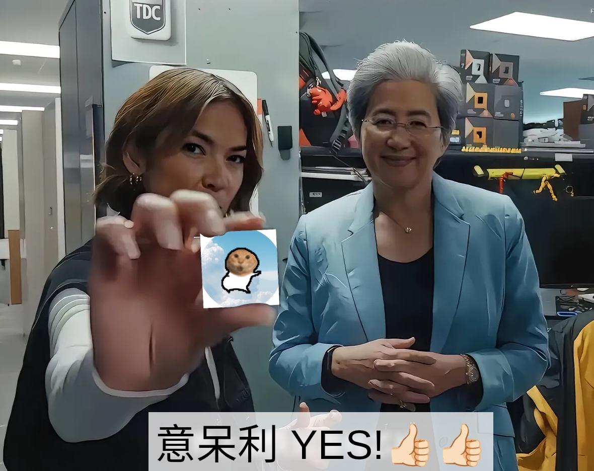 meme yes